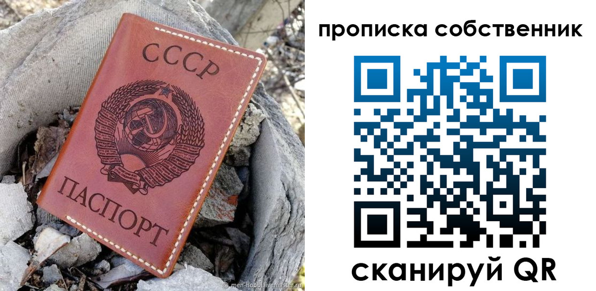 где прописаться в Шахунье